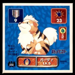 1996 Pokemon Amada Sticker Growlithe NM/MT Japanese #058 - Image 1
