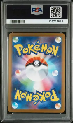2025 POKEMON JPN MBD-MEGA STARTER SET MEGA DIANCIE EX #022 MELOETTA PSA 10 - Image 2