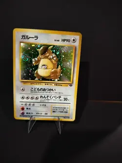 Pokemon Japanese Jungle Kangaskhan Holo Rare No. 115 HOLO SWIRL Free Shipping - Image 1