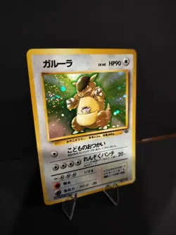Pokemon Japanese Jungle Kangaskhan Holo Rare No. 115 HOLO SWIRL Free Shipping - Image 2