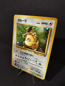 Pokemon Japanese Jungle Kangaskhan Holo Rare No. 115 HOLO SWIRL Free Shipping - Image 3