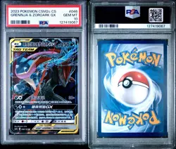 PSA 10 2023 POKEMON SIMPLIFIED CHINESE CSM2C #046 GRENINJA & ZOROARK GX - Image 3