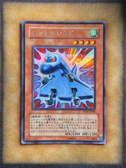 Yugioh Shuttleroid PP11-JP002 Parallel Secret Rare JAPANESE NM - Image 1
