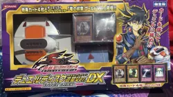 KONAMI Yu-Gi-Oh 5D's Duel Disk Yusei DX Gold Limited Yu Gi Oh Anime New - Image 1