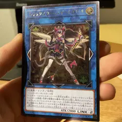 Yugioh Cards | Trickstar Black Catbat Ultimate Rare CIBR-JP044 Japanese NM+ - Image 1