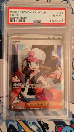 PSA 10 Hilda SR 166/086 sv11W White Flare Pokemon Card Japanese Psa Gem Mint 10 - Image 1
