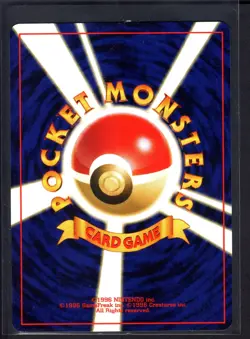Entei No. 244 Holo Rare (Mint) Neo Premium File 2 Pokemon Card Japanese 2001 - Image 2