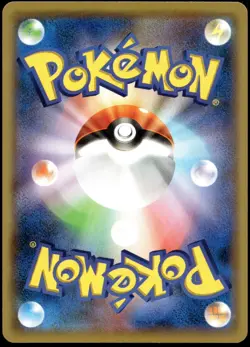 Japanese Pokemon Pyukumuku 017/051 smL: Sun & Moon Family Pokemon Card Game NM - Image 2
