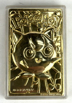 Pokemon Pokeball with 23K Gold Plated Jigglypuff Card Burger King Premium 1999 - Image 3