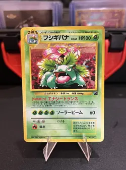 Pokemon Venusaur Bulbasaur Deck Holo 003 Trading Card Hobby Nintendo - Image 1