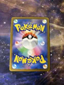 Pokemon Card Lumineon V SAR 216/172 s12a Vstar Universe Japanese DMG - Image 2