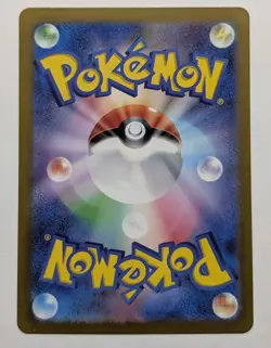 Diancie AR 186/172 Sword & Shield Universe s12a Pokemon card Japanese[Near Mint] - Image 2
