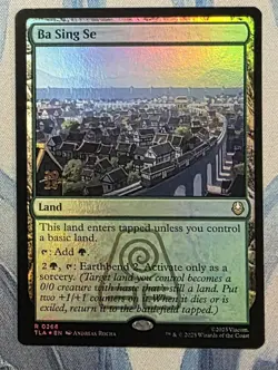MTG Ba Sing Se FOIL PRERELEASE **NM** Avatar: The Last Airbender - Image 1