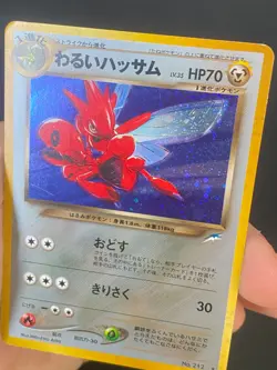 JAPANESE POKEMON DARK SCIZOR No.212 HOLO NEO DESTINY CIZAYOX - VG+/EXC - Image 2