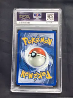 Pokemon: Gym Challenge 1st Edition Common: Blaine's Ponyta 64/132 PSA 9 - Image 4