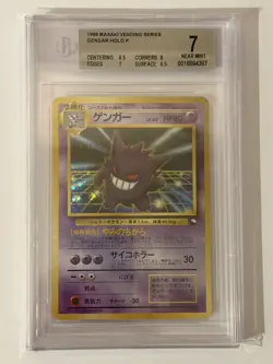 Pokemon Japanese Gengar Masaki Vending Series Promo Holo 1999 BGS 7 - Image 1