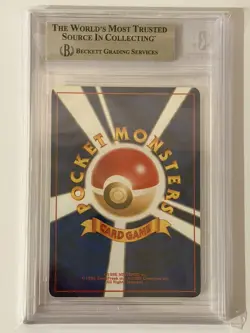 Pokemon Japanese Gengar Masaki Vending Series Promo Holo 1999 BGS 7 - Image 2