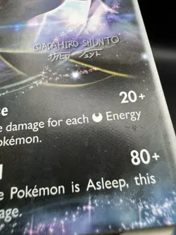 Pokemon Darkrai EX - 2016 (Shunto Sadahiro) 74/122 World Championship Decks HP - Image 3