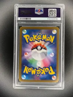 2024 Pokemon SV8a JP Umbreon Ex Special Art Rare #217 PSA 9 - Image 2