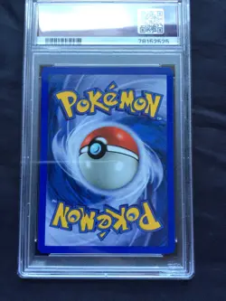 Pokemon Cards: 1st Edition Neo Destiny Common: Mareep 75/105: PSA 9 - Image 5