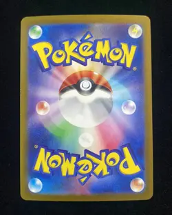 2025 Pokemon TCG Japanese sv7a 087/064 SAR Paradise Dragona Latias ex J70 - Image 2