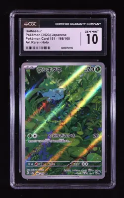 Bulbasaur 2023 Pokemon Scarlet & Violet Strength Exp. Pack 151 Japanese CGC 10 - Image 1