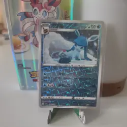 Holo Glaziola 08 07 / 14 - Gem Pack Vol 2 - NM - Glaceon Pokemon Karte Chinese - Image 1