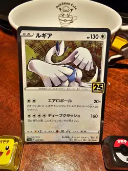 Holo Japanese Legendary Lot! 25 rare reverse cards - Pokemon Center Japan - Image 2