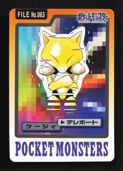 Abra No.063 HP Bandai Carddass File Japanese Pokemon Card TCG - Image 1