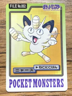 Pokemon Carddass Card Meowth File No.52 Bandai Pocket Monsters 1997 Japan - Image 1