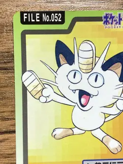 Pokemon Carddass Card Meowth File No.52 Bandai Pocket Monsters 1997 Japan - Image 3