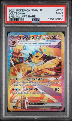 Pokemon PSA 9 Jolteon EX SAR 209/187 SV8a Terastal Festival Card Japanese Mint - Image 1