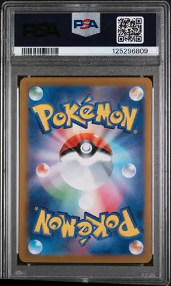 Pokemon PSA 9 Jolteon EX SAR 209/187 SV8a Terastal Festival Card Japanese Mint - Image 2