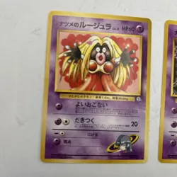 1996 Pokemon Pocket Monsters Banned #124 Jynx 2 Different Cards - Image 2