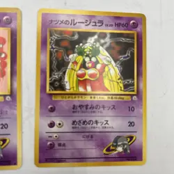 1996 Pokemon Pocket Monsters Banned #124 Jynx 2 Different Cards - Image 3