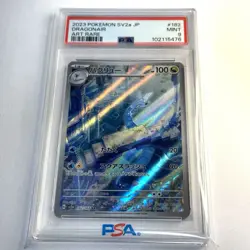 POKEMON CARD JAPANESE - DRAGONAIR 182/165 ART RARE SV2A POKEMON 151 PSA 9 - Image 1
