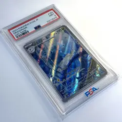 POKEMON CARD JAPANESE - DRAGONAIR 182/165 ART RARE SV2A POKEMON 151 PSA 9 - Image 3