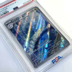 POKEMON CARD JAPANESE - DRAGONAIR 182/165 ART RARE SV2A POKEMON 151 PSA 9 - Image 4