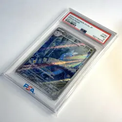 POKEMON CARD JAPANESE - DRAGONAIR 182/165 ART RARE SV2A POKEMON 151 PSA 9 - Image 5