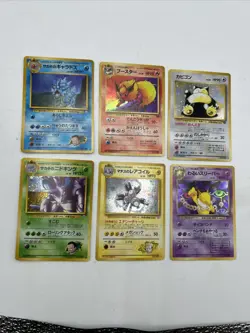 Pokemon 1996 Pocket Monsters Holo 6 Card lot - Japanese Original - Image 1