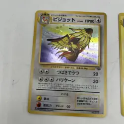1996 pocket monster cards Holo Japanese lot pokemon - Image 2