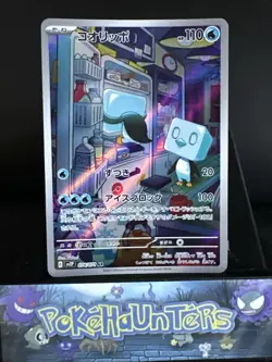 Pokemon Card Eiscue Sv2p 074/071 AR Snow Hazard Holo Japanese NM - Image 1