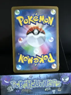 Pokemon Card Eiscue Sv2p 074/071 AR Snow Hazard Holo Japanese NM - Image 2