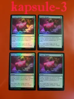 4x Cosmic Hunger | FOIL | March of the Machine | MTG Magic Cards - Image 1