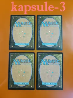 4x Cosmic Hunger | FOIL | March of the Machine | MTG Magic Cards - Image 2