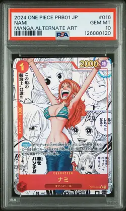 2024 ONE PIECE JPN PRB01-PREM BOOSTER -ONE PIECE CARD THE BEST- #016 NAMI PSA 10 - Image 1