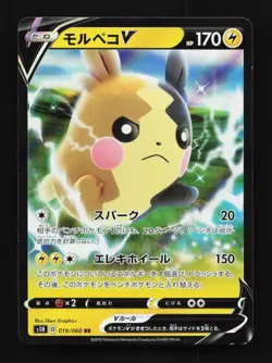 Morpeko V 019/060 LP Shield Japanese Pokemon Card TCG - Image 1
