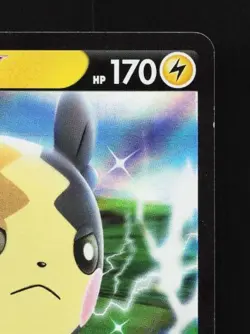 Morpeko V 019/060 LP Shield Japanese Pokemon Card TCG - Image 5