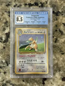 CGC 8.5 MINT+ Pokemon Card Game Dragonite Gameboy 149 Promo 1998 Japanese **RARE - Image 1