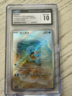 Pokemon Squirtle TCG Illustration Rare Card 170/165 CGC 10 Gem Mint - Image 1